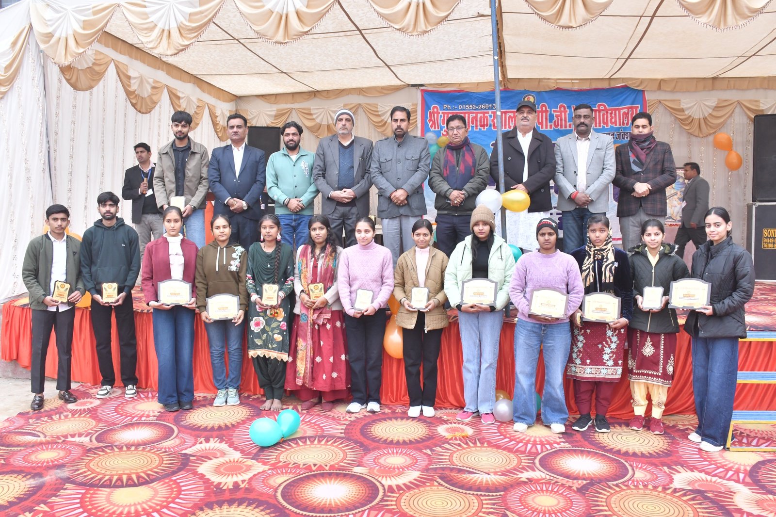 खालसा महाविद्यालय में मनाया गया लोहड़ी पर्व एवं सम्मान समारोह