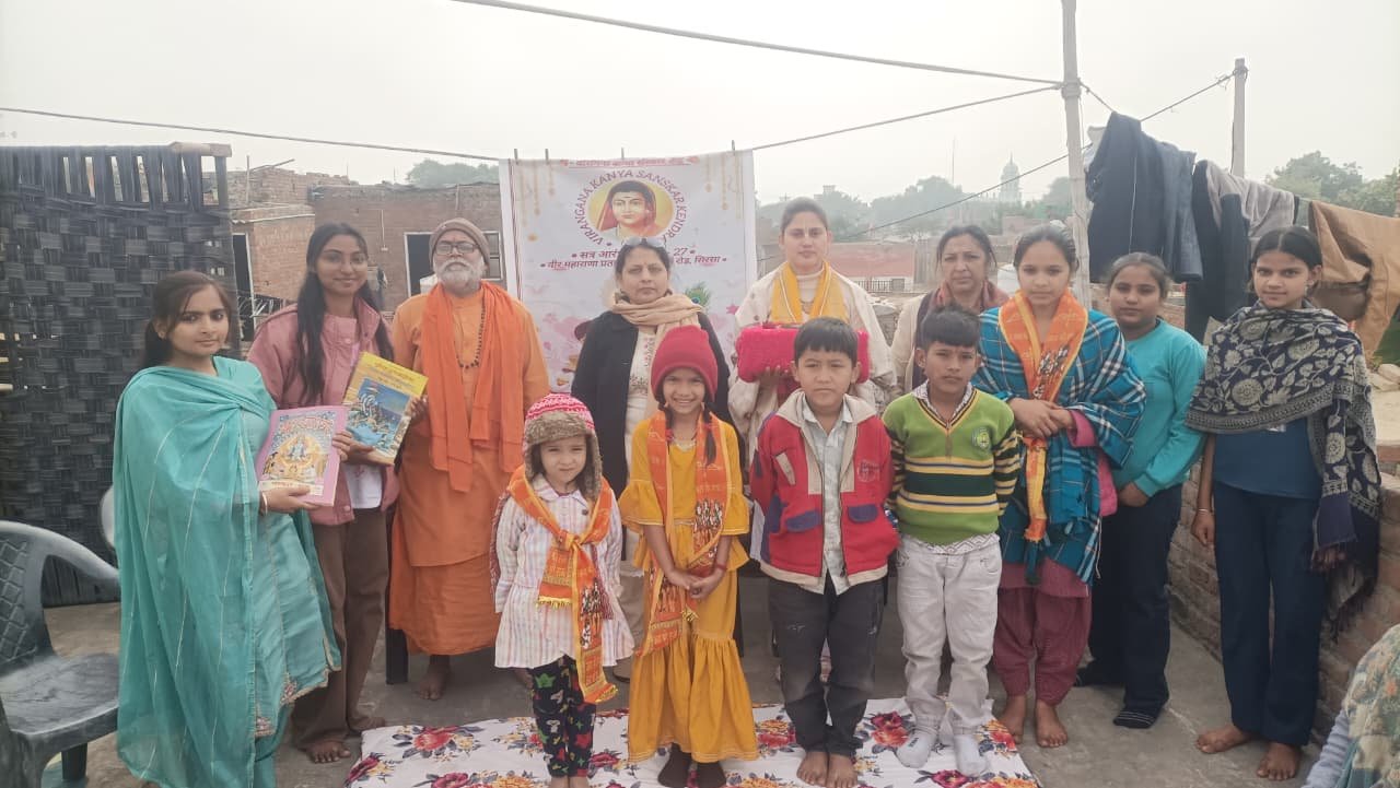 सिरसा में ‘वीरांगना कन्या संस्कार केंद्र’ का शंखनाद: सावित्रीबाई फुले जयंती पर बेटियों को मिला शिक्षा और संस्कार का उपहार!