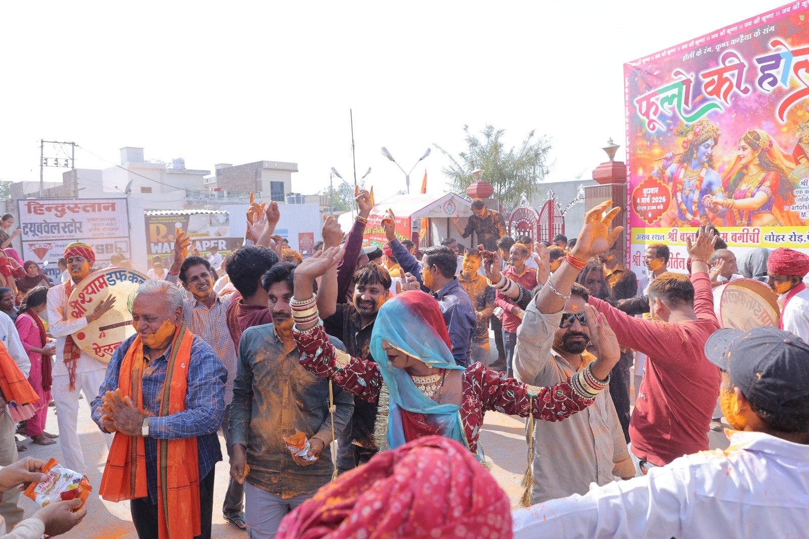 नोवां भगवा होली महोत्सव धूमधाम से संपन्न