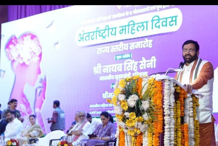 अंतर्राष्ट्रीय महिला दिवस पर बड़ी घोषणाएं