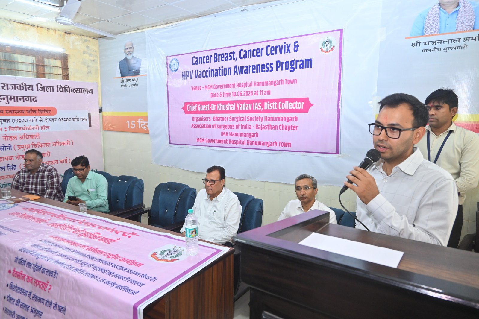 ब्रैस्ट व सर्वाइकल कैंसर से बचाव के लिए जागरूकता जरूरी : जिला कलक्टर