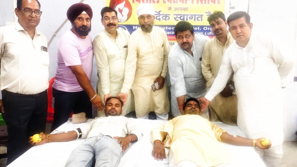 *मानव संरक्षण कल्याण संगठन द्वारा भव्य रक्तदान कैंप का आयोजन* 