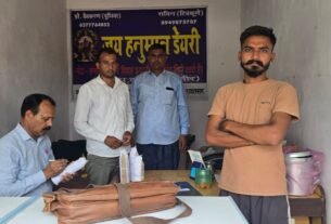 दूध में मिलावट पर सख्ती जारी: जांच अभियान के तहत चार सैंपल लिए, बीकानेर लैब भेजे