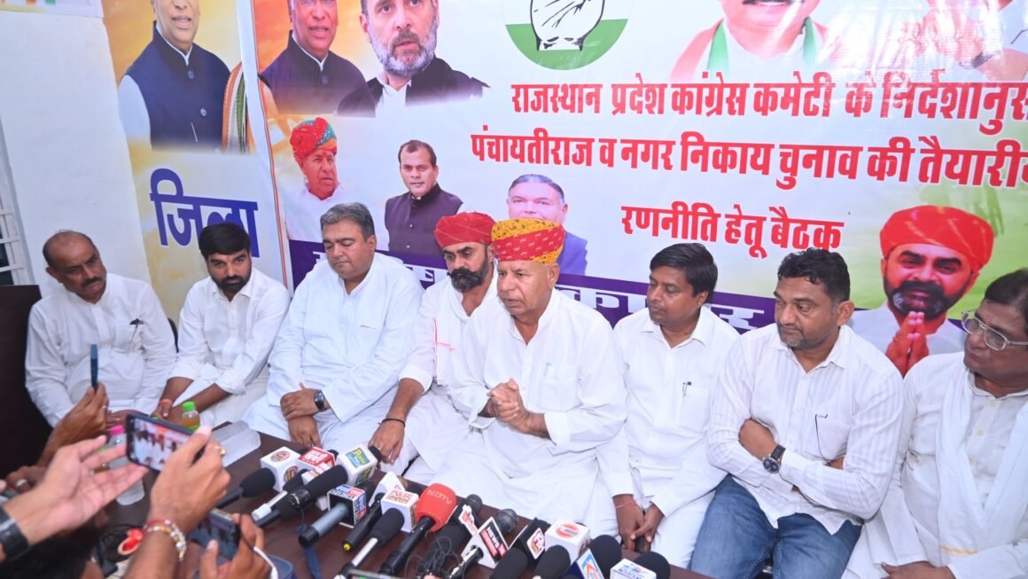 नगर निकाय चुनाव: हनुमानगढ़ में कांग्रेस की बड़ी बैठक, वार्ड स्तर पर संगठन मजबूत करने की रणनीति तैयार