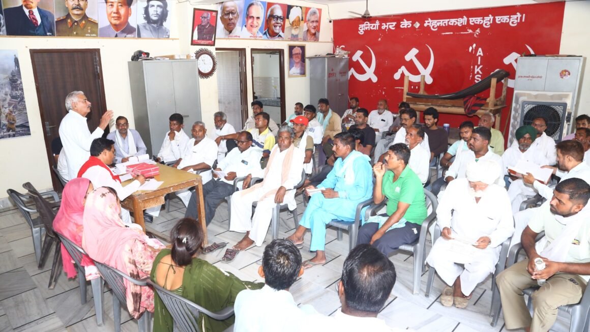 10 अगस्त के ‘जेल भरो आंदोलन’ को सफल बनाने की रणनीति तैयार, गांव-गांव चलेगा जनजागरण अभियान