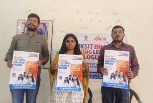 विकसित भारत यंग लीडर्स डायलॉग (VBYLD) 2027 में हनुमानगढ़ के युवाओं को मिलेगा राष्ट्रीय मंच