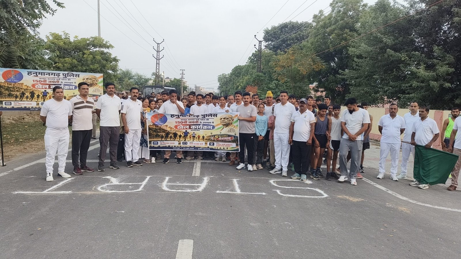 सरदार पटेल की 150वीं जयंती पर हनुमानगढ़ में पुलिस द्वारा मैराथन दौड़ का आयोजन